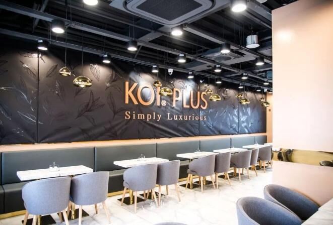 koi plus新店